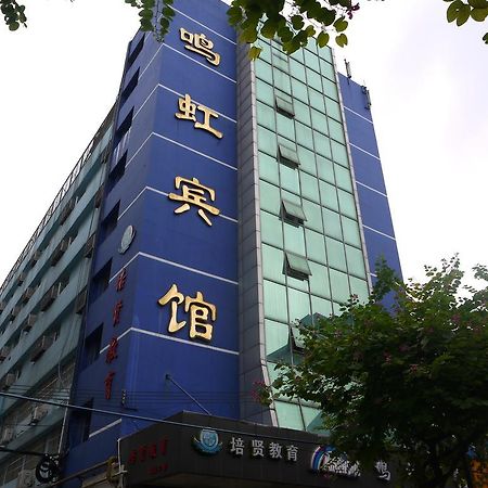 Guangzhou Minghong Hotel Xiwan Branch Exterior foto