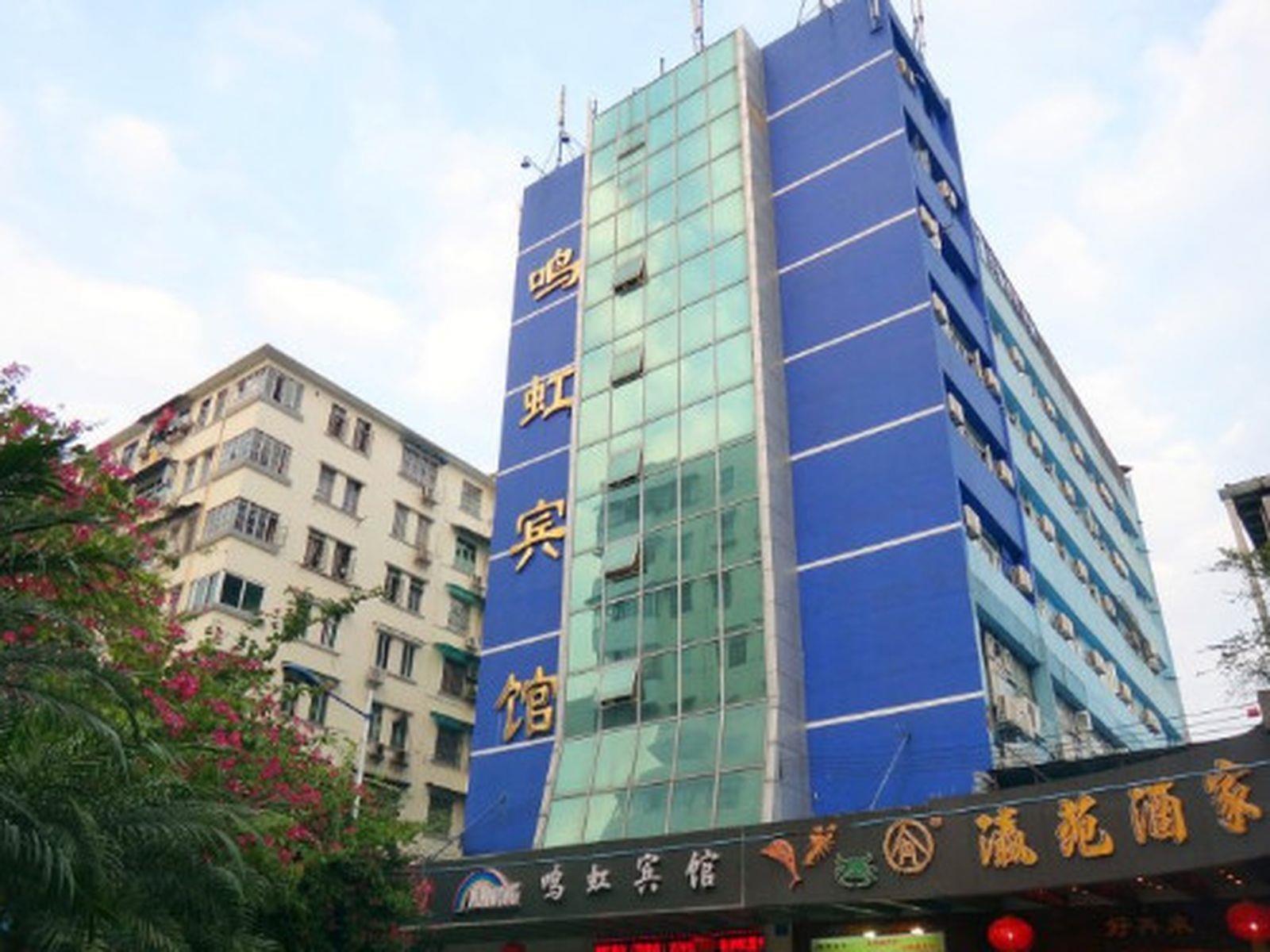 Guangzhou Minghong Hotel Xiwan Branch Exterior foto